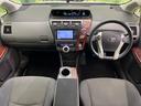 プリウスアルファ Sツーリングセレクション 純正ナビ バックカメラ 禁煙車 スマートキー LEDヘッド ビルトイン ETC 純正17インチアルミ オートライト オートエアコン Bluetooth CD/DVD再生 フルセグ 中古車画像_2