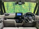 ルークス X 衝突軽減 電動スライド SDナビ 全周囲カメラ ドラレコ ETC 禁煙車 LEDヘッド オートライト オートエアコン スマートキー Bluetooth CD/DVD再生 アイドリングストッ 中古車画像_2