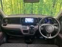 N-ONE プレミアム・Lパッケージ 純正SDナビ バックカメラ 禁煙車 スマートキー HIDヘッド 純正14インチアルミ オートライト オートエアコン Bluetooth CD DVD再生 フルセグ 中古車画像_2