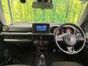 ジムニーシエラ JC MT車 衝突軽減装置 禁煙車 バックカメラ ETC Bluetooth スマートキー シートヒーター LEDヘッドライト クルーズコントロール コーナーセンサー ディスプレイオーディオ 中古車画像_2