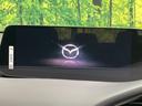 【10.25インチマツダコネクト】車内の雰囲気にマッチした大型ディスプレイ。スマホ接続でのナビ使用やBluetooth再生等、様々な機能が楽しめます。直感的なダイヤル操作が可能で、使い勝手も良好です。
