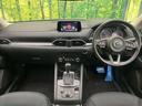 CX-5 20S プロアクティブ 全周囲カメラ 衝突被害軽減システム 禁煙車 電動リアゲート コーナーセンサー スマートキー LEDヘッド ビルトインETC 純正19インチアルミ 車線逸脱警報 オートライト デュアルエアコン 中古車画像_2
