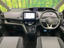 セレナ ハイウェイスターV 両側電動ドア 純正SDナビ 後席モニター 全周囲カメラ 衝突被害軽減システム 禁煙車 ドラレコ コーナーセンサー スマートキー LEDヘッド ビルトインETC 純正16インチアルミ オートハイビーム 中古車画像_2