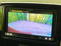 【バックカメラ】駐車時に後方がリアルタイム映像で確認できます。大型商業施設や立体駐車場での駐車時や、夜間のバック時に大活躍！運転スキルに関わらず、今や必須となった装備のひとつです！ 5