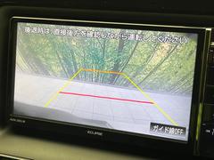 【バックカメラ】駐車時に後方がリアルタイム映像で確認できます。大型商業施設や立体駐車場での駐車時や、夜間のバック時に大活躍！運転スキルに関わらず、今や必須となった装備のひとつです！ 6