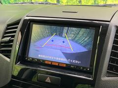 【バックカメラ】駐車時に後方がリアルタイム映像で確認できます。大型商業施設や立体駐車場での駐車時や、夜間のバック時に大活躍！運転スキルに関わらず、今や必須となった装備のひとつです！ 5