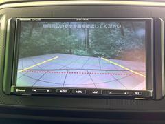 【バックカメラ】駐車時に後方がリアルタイム映像で確認できます。大型商業施設や立体駐車場での駐車時や、夜間のバック時に大活躍！運転スキルに関わらず、今や必須となった装備のひとつです！ 4