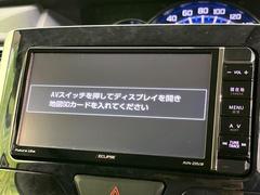 【ナビゲーション】目的地までしっかり案内してくれる使いやすいナビ。Ｂｌｕｅｔｏｏｔｈ接続すればお持ちのスマホやＭＰ３プレイヤーの音楽を再生可能！毎日の運転がさらに楽しくなります！！ 5