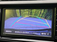 【バックカメラ】駐車時に後方がリアルタイム映像で確認できます。大型商業施設や立体駐車場での駐車時や、夜間のバック時に大活躍！運転スキルに関わらず、今や必須となった装備のひとつです！ 4
