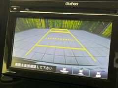 【バックカメラ】駐車時に後方がリアルタイム映像で確認できます。大型商業施設や立体駐車場での駐車時や、夜間のバック時に大活躍！運転スキルに関わらず、今や必須となった装備のひとつです！ 5