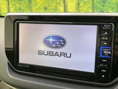 【純正ナビ】人気の純正ナビを装備。オーディオ機能も充実しており、Ｂｌｕｅｔｏｏｔｈ接続すればお持ちのスマホやＭＰ３プレイヤーの音楽を再生可能！毎日の運転がさらに楽しくなります！！ 4