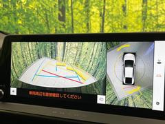 �ڥѥΥ�ߥå��ӥ塼��˥��������ѤΥ����ˤ�ꡢ�夫�鸫���������褦�ʻ����ǣ������٥���ޤμ��Ϥ��ǧ���뤳�Ȥ��Ǥ��ޤ��������ʬ���ǧ���䤹�����������Ǥ��ڤ��֤�����֤⥹�ࡼ���˹Ԥ��ޤ��� 4