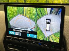 【マルチビューカメラシステム】専用のカメラにより、上から見下ろしたような視点で３６０度クルマの周囲を確認することができます☆死角部分も確認しやすく、狭い場所での切り返しや駐車もスムーズに行えます。 5