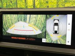�ڥѥΥ�ߥå��ӥ塼��˥��������ѤΥ����ˤ�ꡢ�夫�鸫���������褦�ʻ����ǣ������٥���ޤμ��Ϥ��ǧ���뤳�Ȥ��Ǥ��ޤ��������ʬ���ǧ���䤹�����������Ǥ��ڤ��֤�����֤⥹�ࡼ���˹Ԥ��ޤ��� 4