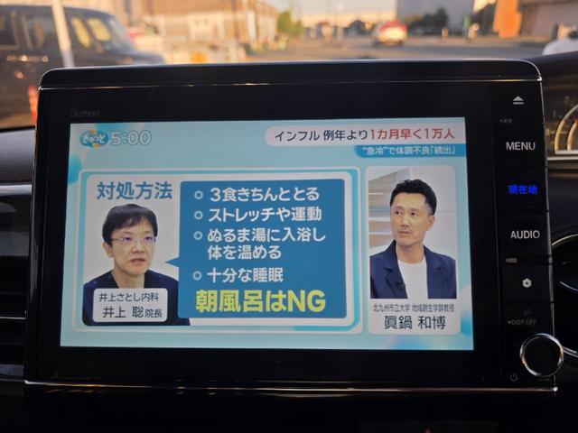 Ｎ－ＢＯＸカスタム 　Ｃｕｓｔｏｍ　Ｇ・Ｌ　ターボ　Ｈｏｎｄａ　ＳＥＮＳＩＮＧ　純正８インチナビ　バックカメラ　ＥＴＣ　フルセグＴＶ　両側パワースライドドア　１５インチアルミ　前後ドラレコ　ＬＥＤヘッドライト　シートヒータ（23枚目）