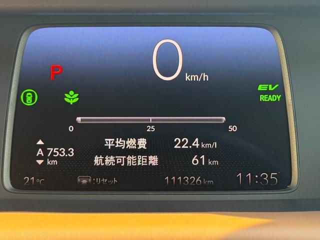 フィット ｅ：ＨＥＶリュクス　純正前後ドラレコ　フルセグＴＶ　バックカメラ　ＥＴＣ　スマートキー×２ＧＰＳレーダー　ワンオーナー（23枚目）