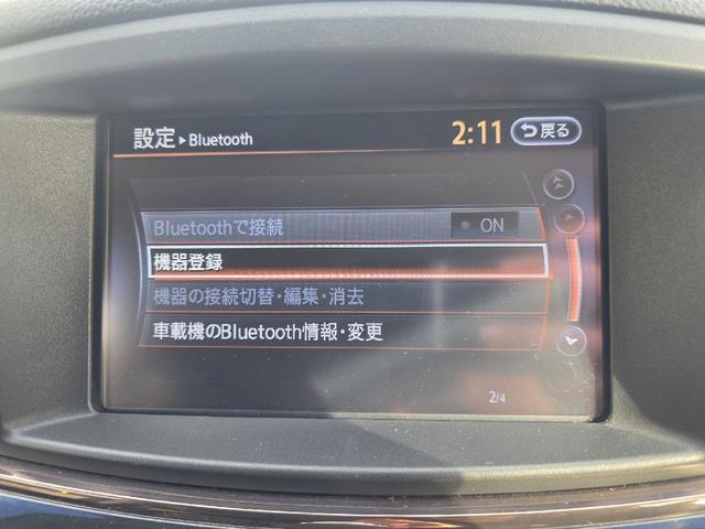 エルグランド ２５０ハイウェイスタープレミアム　両側パワースライドドア　フルセグＴＶ　アラウンドビューモニター　後席エンターテイメントシステム　ＥＴＣ　前後ドライブレコーダー　革シート　１８インチＡＷ　クルーズコントロール　ＴＶキャンセラー（32枚目）