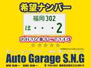 Ｇ５５　ＡＭＧロング　ＡＲＴフルキット　カスタム　ＡＲＴフルキット(29枚目)