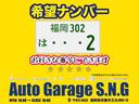 Sツーリングセレクション(39枚目)