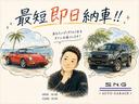 軽自動でしたら午前中の商談で最短当日納車可能。普通車でも最短1週間で納車可能です。お急ぎの方はお気軽にご相談ください。