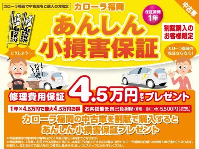 カローラ ハイブリッド　Ｓ　衝突被害軽減システム　ＥＴＣ　バックカメラ　キーレス　スマートキー　盗難防止装置（4枚目）