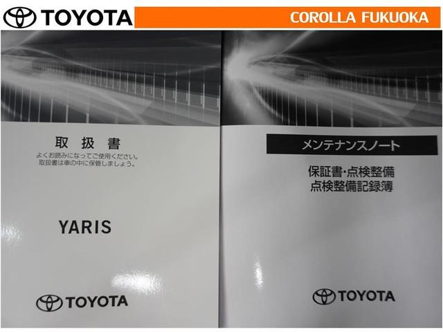 ヤリス Ｚ　衝突被害軽減システム　メモリーナビ　フルセグ　ＥＴＣ　バックカメラ　ドラレコ　キーレス　スマートキー　盗難防止装置（30枚目）