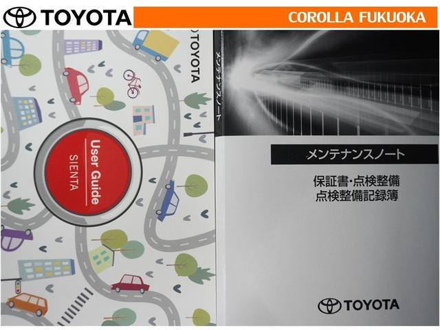 シエンタ ハイブリッドＺ　衝突被害軽減システム　両側電動スライド　メモリーナビ　フルセグ　ＥＴＣ　バックカメラ　ドラレコ　キーレス　スマートキー　盗難防止装置（33枚目）