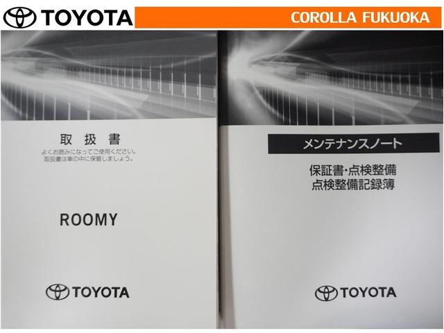 ルーミー Ｘ　衝突被害軽減システム　電動スライドドア　メモリーナビ　フルセグ　ＥＴＣ　ＣＤ　ＤＶＤ再生　キーレス　スマートキー　アイドリングストップ　盗難防止装置（23枚目）