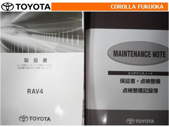 ＲＡＶ４ Ｇ　衝突被害軽減システム　４ＷＤ　メモリーナビ　フルセグ　ＥＴＣ　バックカメラ　ドラレコ　ＣＤ　ＤＶＤ再生　キーレス　スマートキー　盗難防止装置（35枚目）