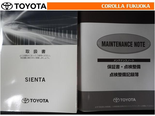 �戵�������E�����e�i���X�m�[�g�ł��B�Ԃ̏�񂪋Ïk����Ă��܂��B�Ԃ̐����L�^���L�ڂ���Ă���厖�ȕ��ł���B