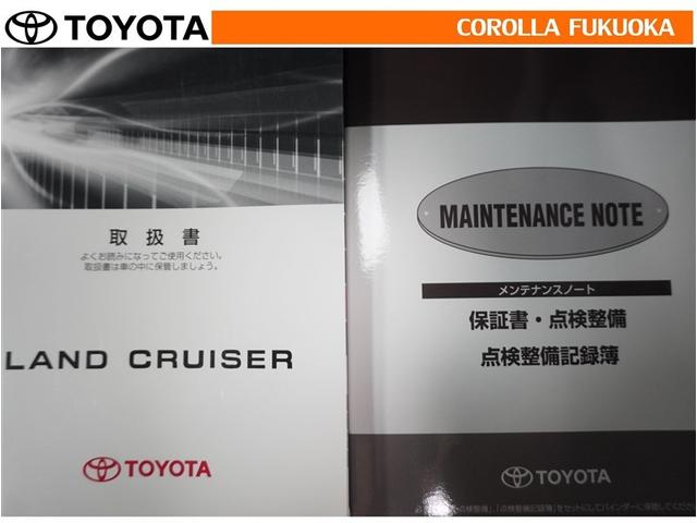 �戵�������E�����e�i���X�m�[�g�ł��B�Ԃ̏�񂪋Ïk����Ă��܂��B�Ԃ̐����L�^���L�ڂ���Ă���厖�ȕ��ł���B