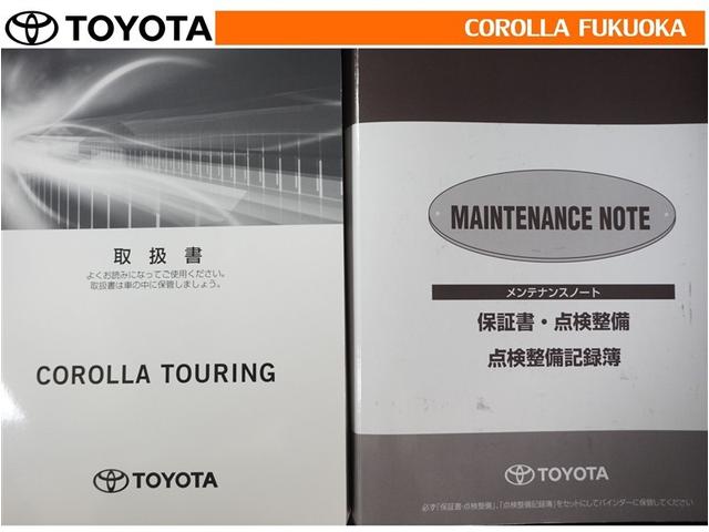 カローラツーリング G-X 衝突被害軽減システム メモリーナビ フルセグ ETC キーレス 盗難防止装置(25枚目)