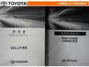 取扱説明書・メンテナンスノートです。車の情報が凝縮されています。車の整備記録が記載されている大事な物ですよ。