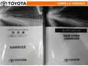 取扱説明書・メンテナンスノートです。車の情報が凝縮されています。車の整備記録が記載されている大事な物ですよ。