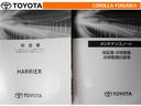 取扱説明書・メンテナンスノートです。車の情報が凝縮されています。車の整備記録が記載されている大事な物ですよ。