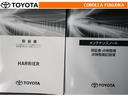 取扱説明書・メンテナンスノートです。車の情報が凝縮されています。車の整備記録が記載されている大事な物ですよ。