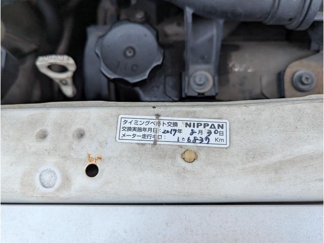 オッティ Ｓ　オートマ　キーレス　エアコン　車検令和８年６月　Ｈ９２Ｗ（18枚目）