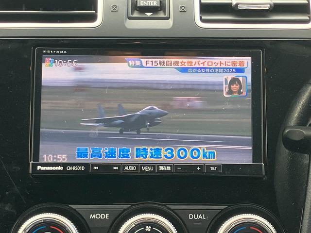 インプレッサスポーツ 2.0iアイサイト プラウドエディション 後期 ナビ フルセグ Bカメラ Bトゥース DVD HIDライト スマートキー2個 ETC アイサイト 前席パワーシート LEDライナー ステアリモコン クルーズコントロール 禁煙車 1オーナー(13枚目)