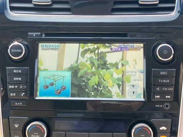 ティアナ ＸＬ　ナビ　フルセグ　Ａビュー　Ｂトゥース　ＤＶＤ　ＨＩＤライト　ＥＴＣ　Ｓキー２個　ＬＤＷ　ＢＳＷ　オートリトラミラー　前席パワーシート　クルコン　オットマン　リアスポイラー　ステアリモコン　禁煙車（13枚目）