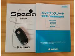 スペーシア Ｇ　ワンオーナー車　車検令和７年８月迄　グー鑑定内外装４点　ＳＤフルセグナビ 0804337A30231105W001 5