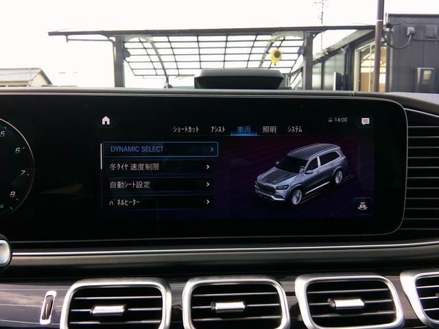 ＧＬＳ ＧＬＳ６００　４マチック　ファーストクラスパッケージ　パノラミックスライディングルーフ　リアモニター　電動格納式ランニングボード　２３インチマイバッハアルミホイール　全席パワーシート　オット付きマンリアシート（20枚目）