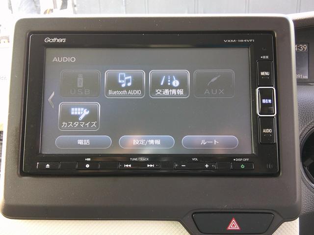 N-BOX G・Lホンダセンシング 純正ナビ フルセグTV パワースライドドア クルーズコントロール ETC オートエアコン オートライト バックモニター 誤発進抑制 横滑り防止 純正14インチアルミ LEDヘッドライト(10枚目)