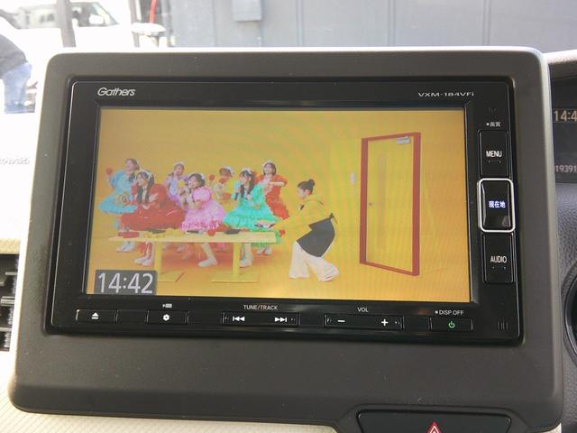 N-BOX G・Lホンダセンシング 純正ナビ フルセグTV パワースライドドア クルーズコントロール ETC オートエアコン オートライト バックモニター 誤発進抑制 横滑り防止 純正14インチアルミ LEDヘッドライト(12枚目)