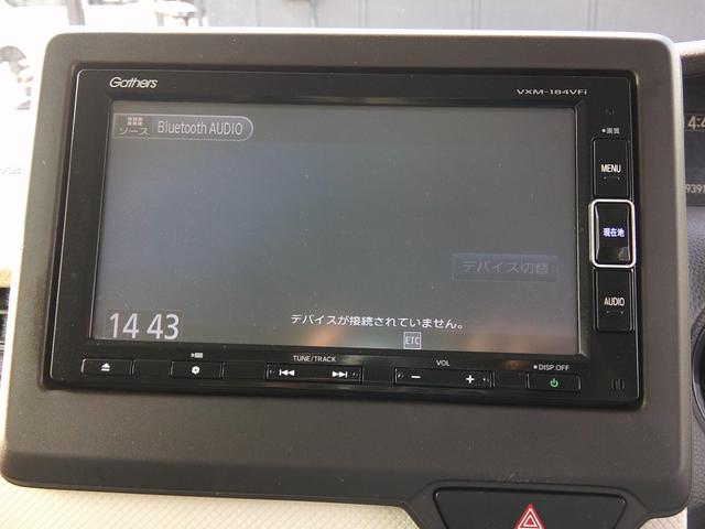 N-BOX G・Lホンダセンシング 純正ナビ フルセグTV パワースライドドア クルーズコントロール ETC オートエアコン オートライト バックモニター 誤発進抑制 横滑り防止 純正14インチアルミ LEDヘッドライト(13枚目)