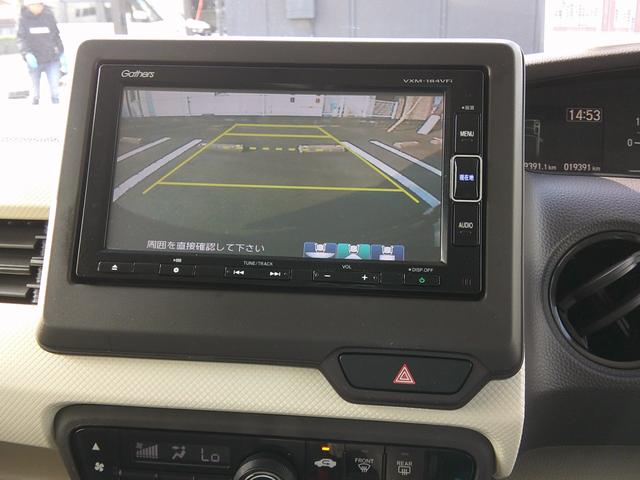 N-BOX G・Lホンダセンシング 純正ナビ フルセグTV パワースライドドア クルーズコントロール ETC オートエアコン オートライト バックモニター 誤発進抑制 横滑り防止 純正14インチアルミ LEDヘッドライト(14枚目)