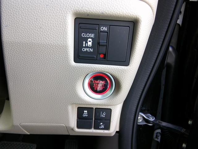 N-BOX G・Lホンダセンシング 純正ナビ フルセグTV パワースライドドア クルーズコントロール ETC オートエアコン オートライト バックモニター 誤発進抑制 横滑り防止 純正14インチアルミ LEDヘッドライト(22枚目)