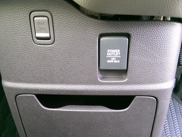 N-BOX G・Lホンダセンシング 純正ナビ フルセグTV パワースライドドア クルーズコントロール ETC オートエアコン オートライト バックモニター 誤発進抑制 横滑り防止 純正14インチアルミ LEDヘッドライト(23枚目)