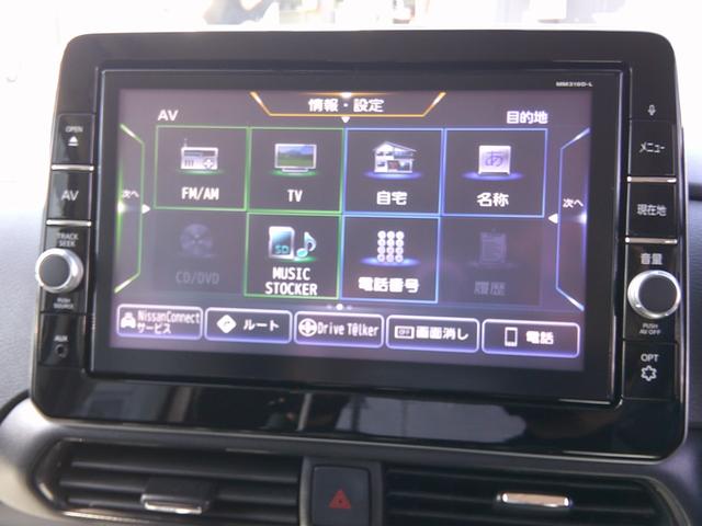 ルークス ハイウェイスター　Ｇターボプロパイロットエディション　純正９インチナビ　フルセグＴＶ　両側パワースライドドア　ビルトインＥＴＣ　アラウンドビューモニター　クルーズコントロール　純正アルミホイール　ＬＥＤヘッドライト　ＬＥＤフォグライト　オートエアコン（8枚目）