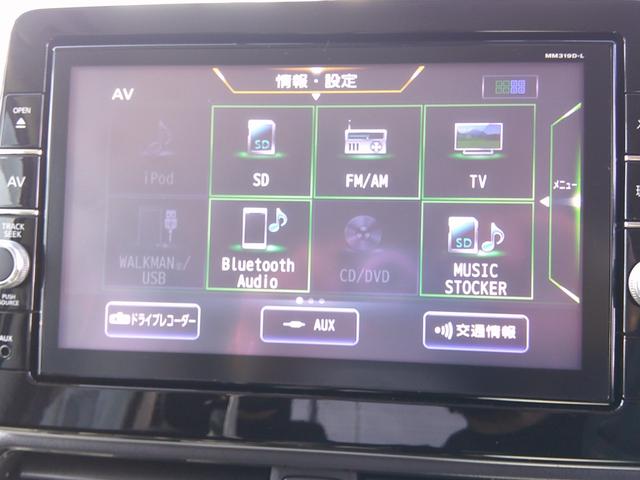 ルークス ハイウェイスター　Ｇターボプロパイロットエディション　純正９インチナビ　フルセグＴＶ　両側パワースライドドア　ビルトインＥＴＣ　アラウンドビューモニター　クルーズコントロール　純正アルミホイール　ＬＥＤヘッドライト　ＬＥＤフォグライト　オートエアコン（13枚目）