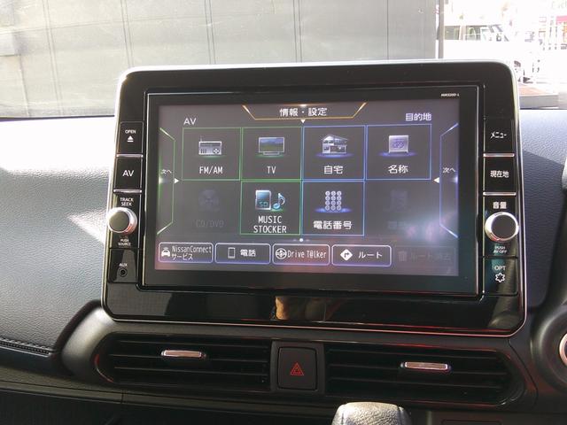 デイズ ハイウェイスター　Ｘ　プロパイロットエディション　純正９インチナビ　フルセグＴＶ　アラウンドビューモニター　アイドリングストップ　ドライブレコーダー　ＥＴＣ　オートライト　クルーズコントロール　ブルートゥース（9枚目）